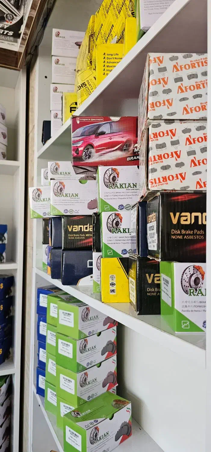 لنت راکیان|قطعات یدکی و لوازم جانبی|فولادشهر, سایت صنعتی کاوه|دیوار