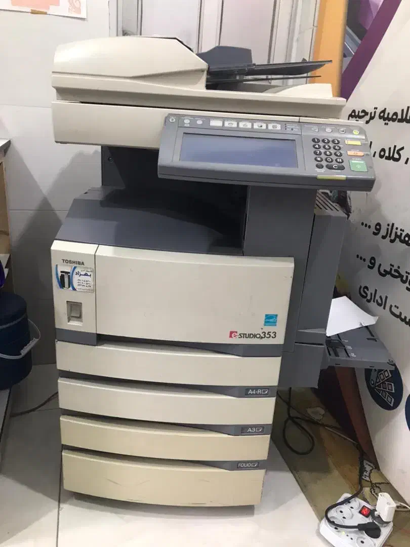 دستگاه فتوکپی توشیبا مدل eـstudio 353|پرینتر، اسکنر، کپی، فکس|گرگان, |دیوار