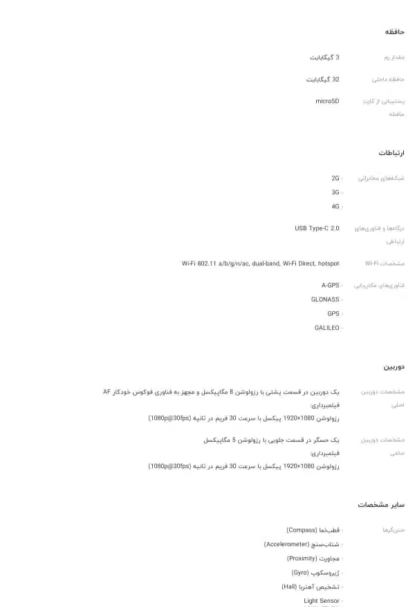 تبلت سامسونگ Galaxy tab A8|تبلت|شیراز, قدوسی غربی|دیوار