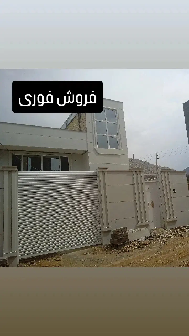 خانه ویلایی نوساز واقع در شهر کرند|فروش خانه و ویلا|دالاهو, |دیوار