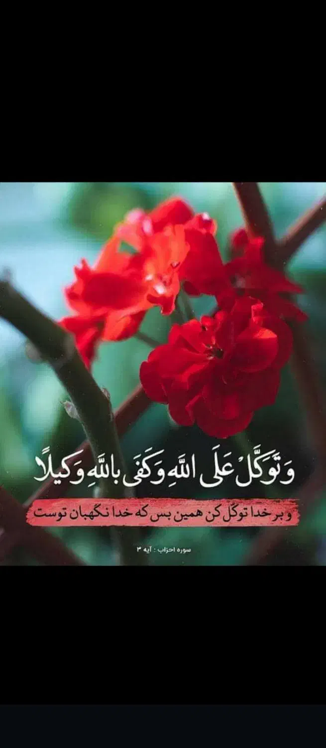 آگی نماز نماز قضا|فعالیت داوطلبانه|داراب, |دیوار