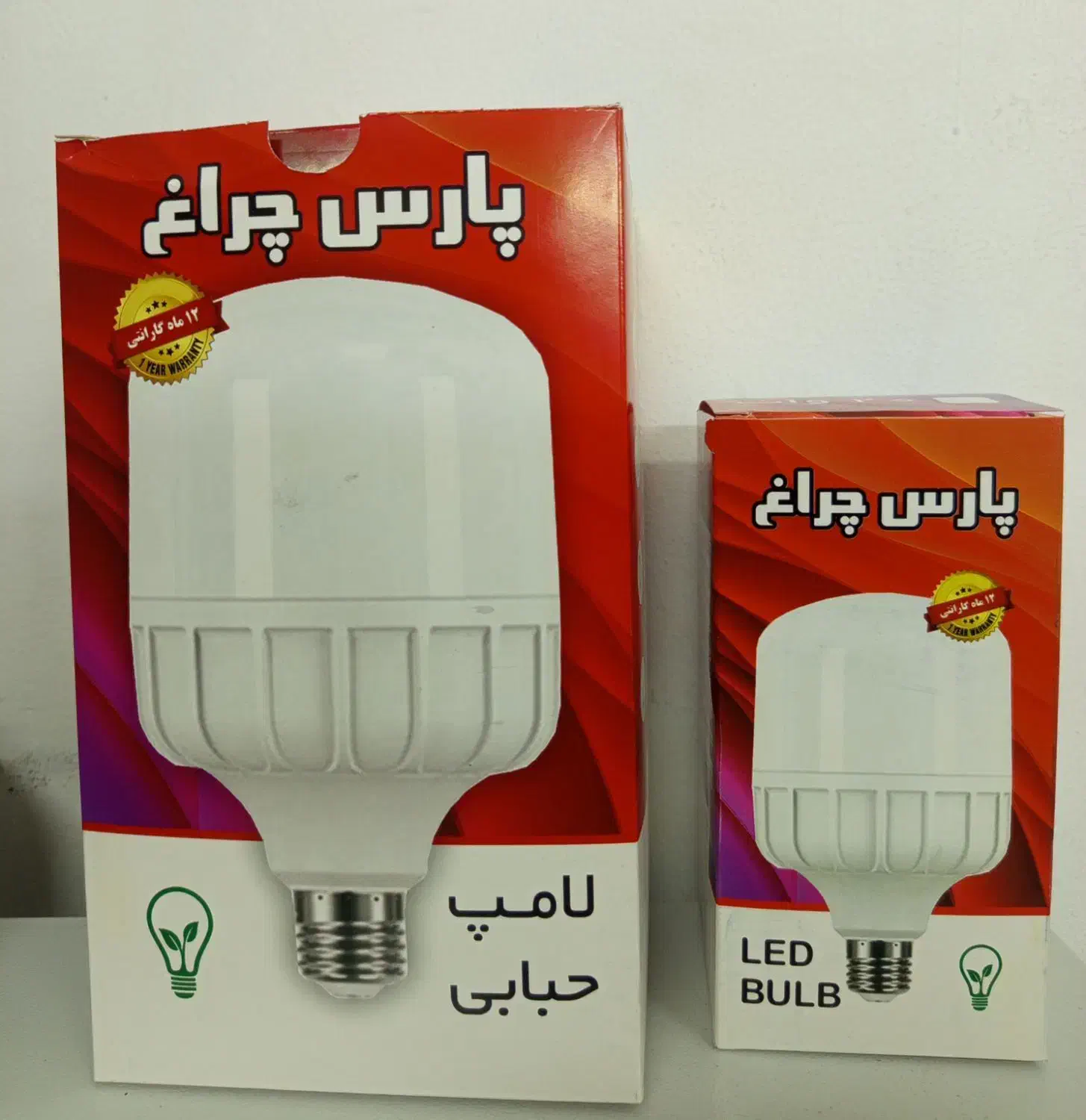 چراغ|لامپ و چراغ|پارس‌آباد, |دیوار