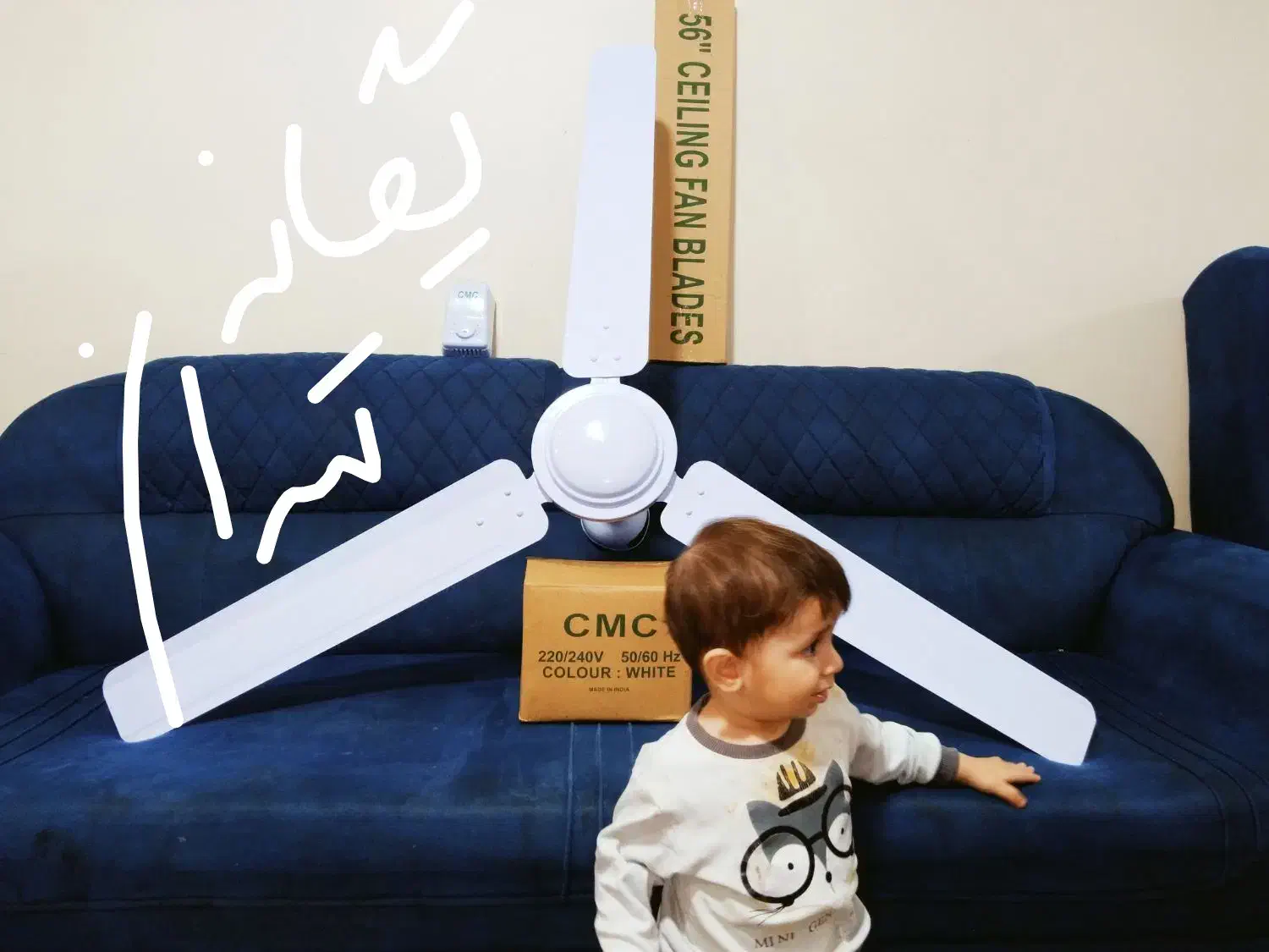 پنکه سقفی آگوستینو ایموندی|پنکه و تصفیهکنندهٔ هوا|تهران, جیحون|دیوار