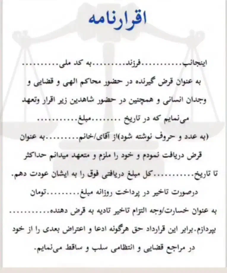 فروش زمین تجاری هشتبندی جنب یحیی محمودی|فروش دفتر صنعتی، کشاورزی، تجاری|میناب, |دیوار