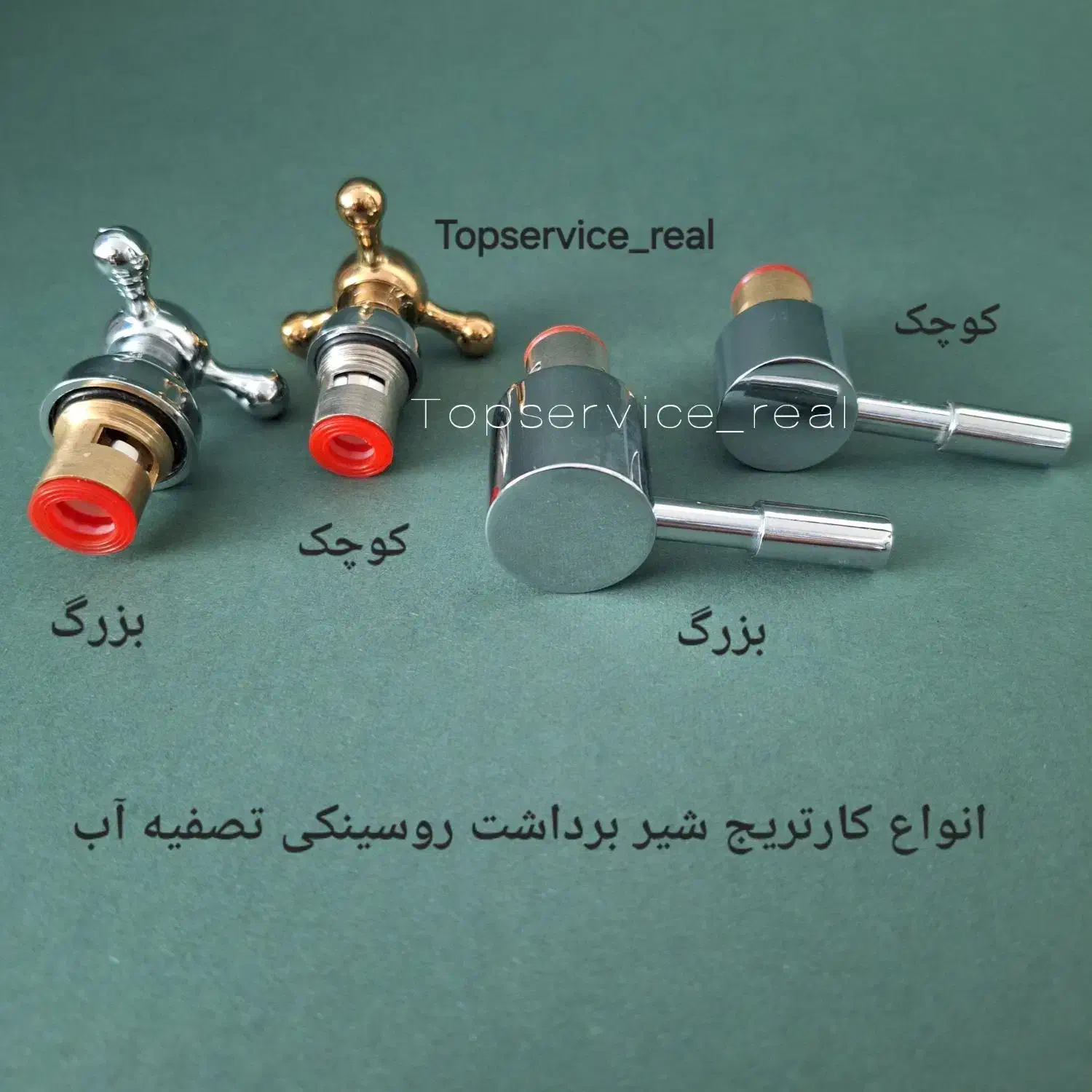 انواع شیر برداشت تصفیه آب و مغزی شیر تصفیه آب|آب‌سردکن و تصفیه آب|تهران, شیخ هادی|دیوار