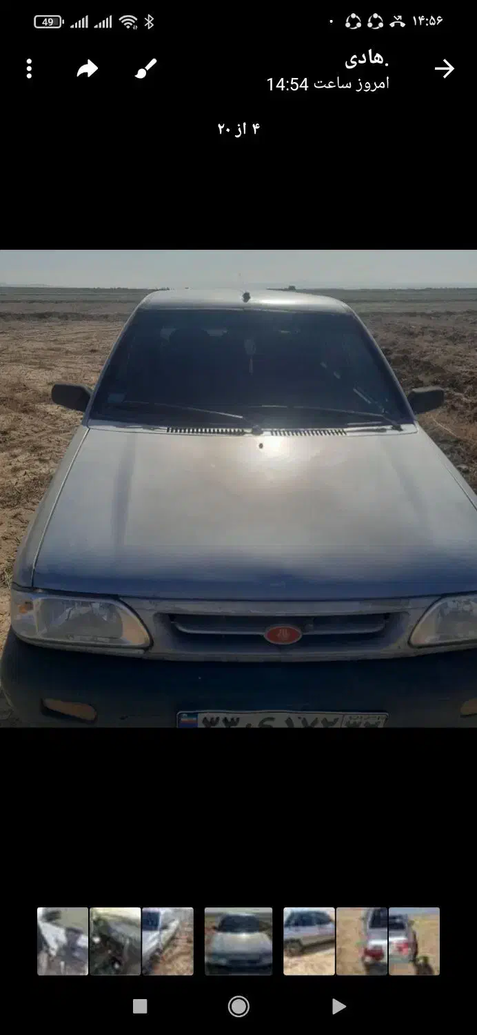 سواری|خودرو سواری و وانت|نیشابور, هفده شهریور|دیوار