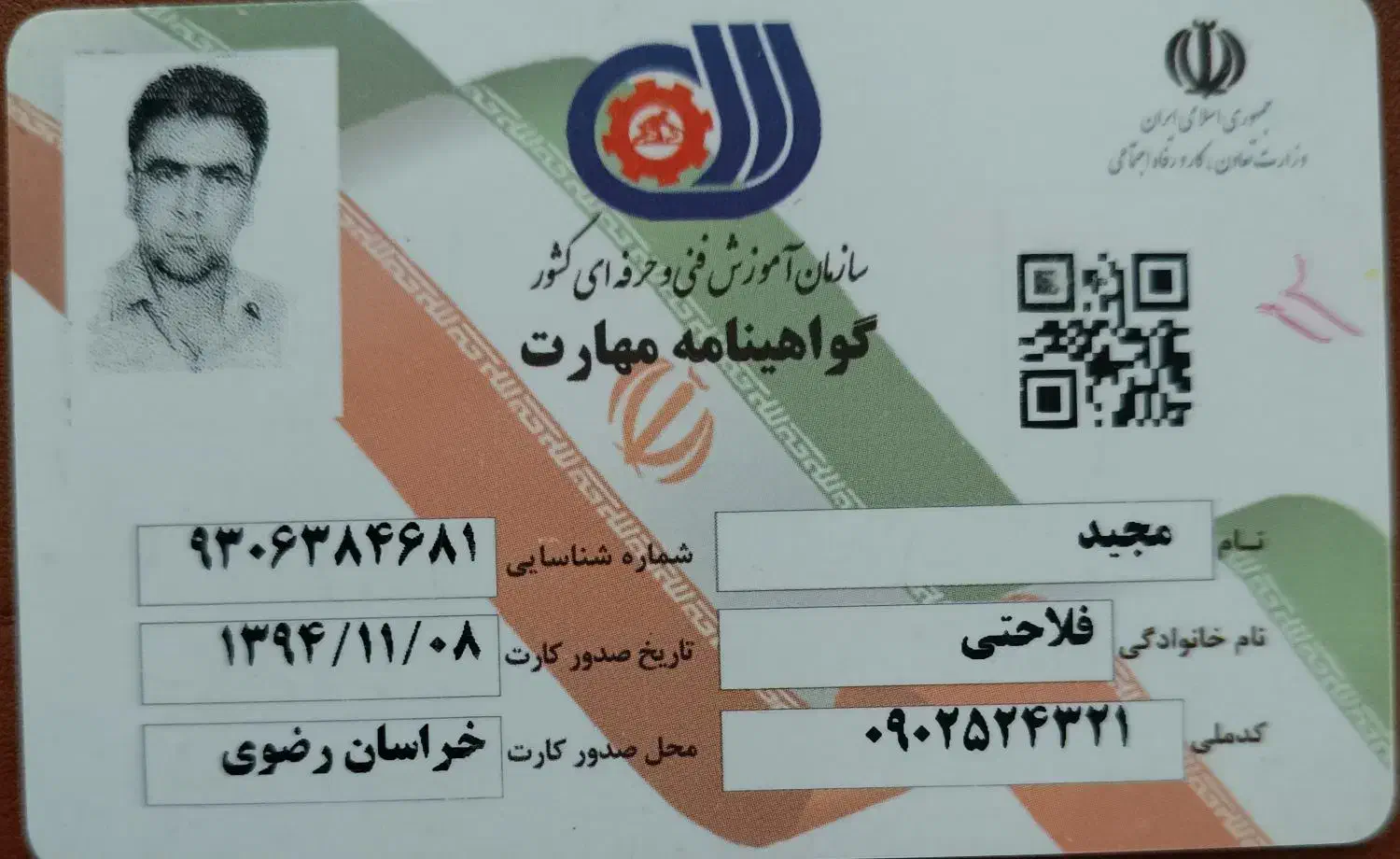 تاسیسات آب و برق تعمیرات تخصصی پکیج و آبگرمکن و...|خدمات پیشه و مهارت|نیشابور, شهرک قدس|دیوار