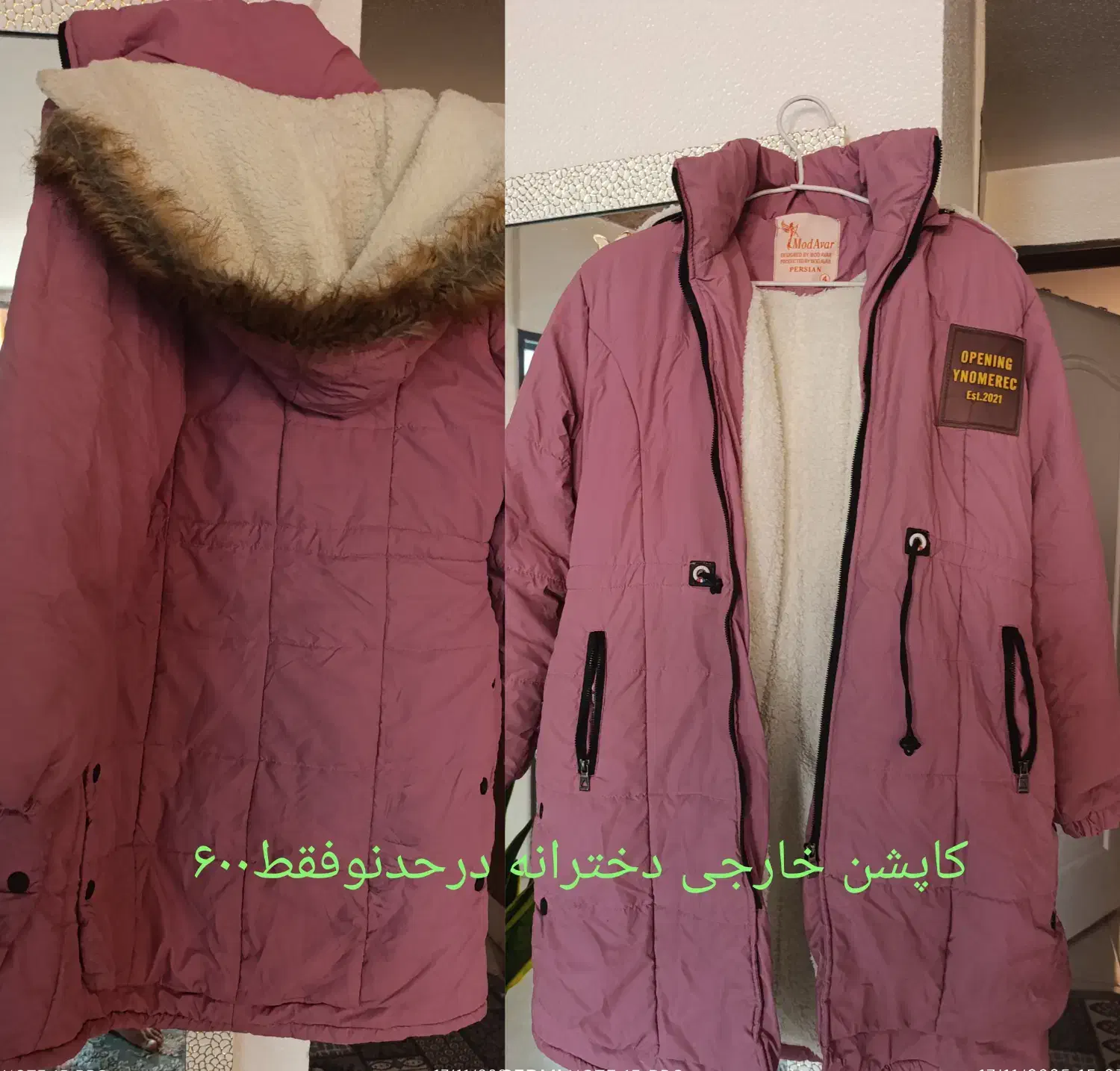 تعدادی لباس درحدنو تخفیف هم داره|لباس|شاهین‌شهر, شهرک گلدیس|دیوار