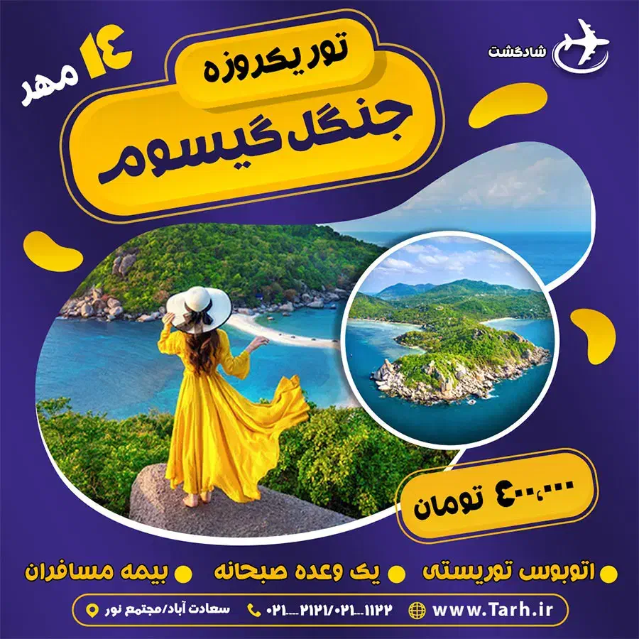 طراحی پست استوری و بنر اینستاگرام|خدمات رایانه‌ای و موبایل|زنجان, |دیوار