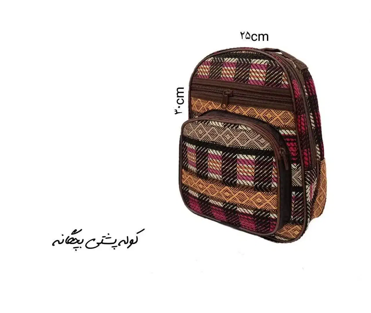 کوله پشتی بچه گانه|کیف، کفش، کمربند|کرمان, |دیوار