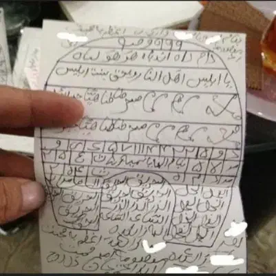 سرکتاب|کتاب و مجله مذهبی|کرمانشاه, |دیوار