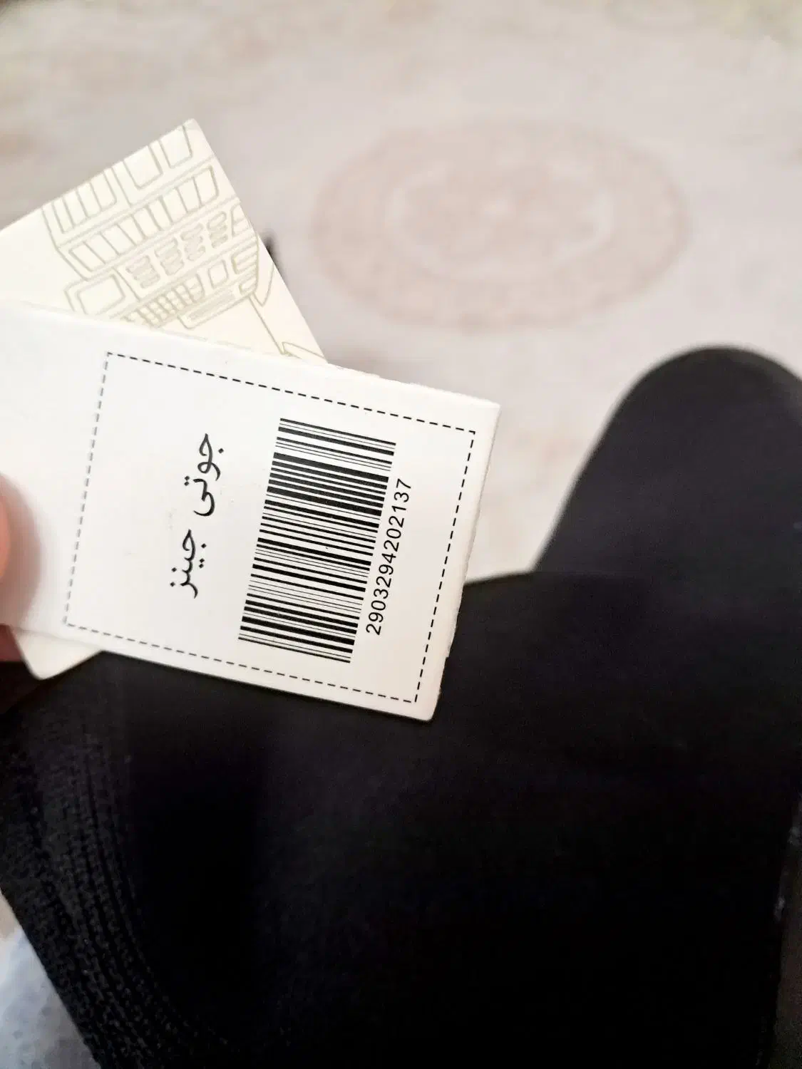 پوتین|کیف، کفش، کمربند|تهران, جوادیه تهرانپارس|دیوار