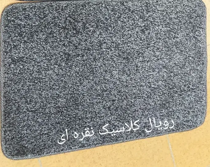 رویال نقره ای کلاسیک|فرش|یاسوج, |دیوار