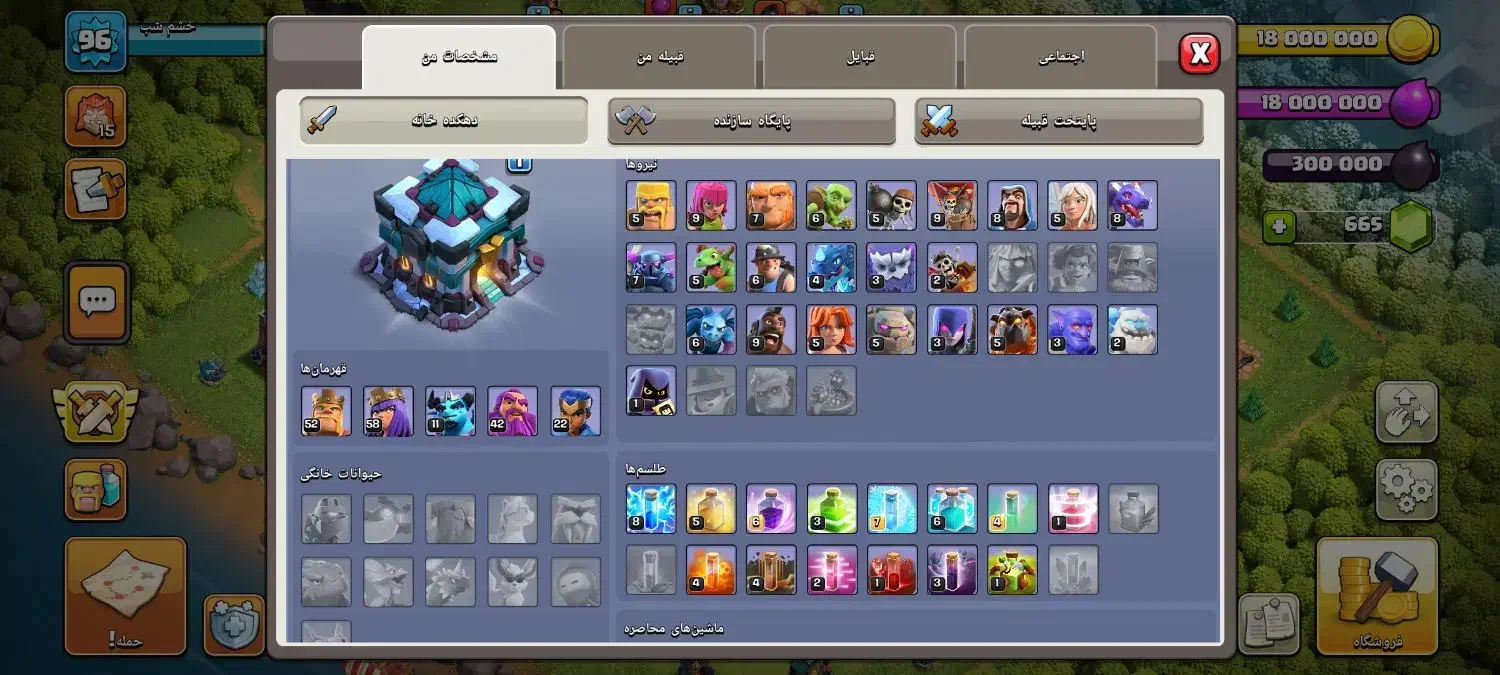 کلش آف کلنز|کنسول، بازی ویدئویی و آنلاین|زاهدان, |دیوار