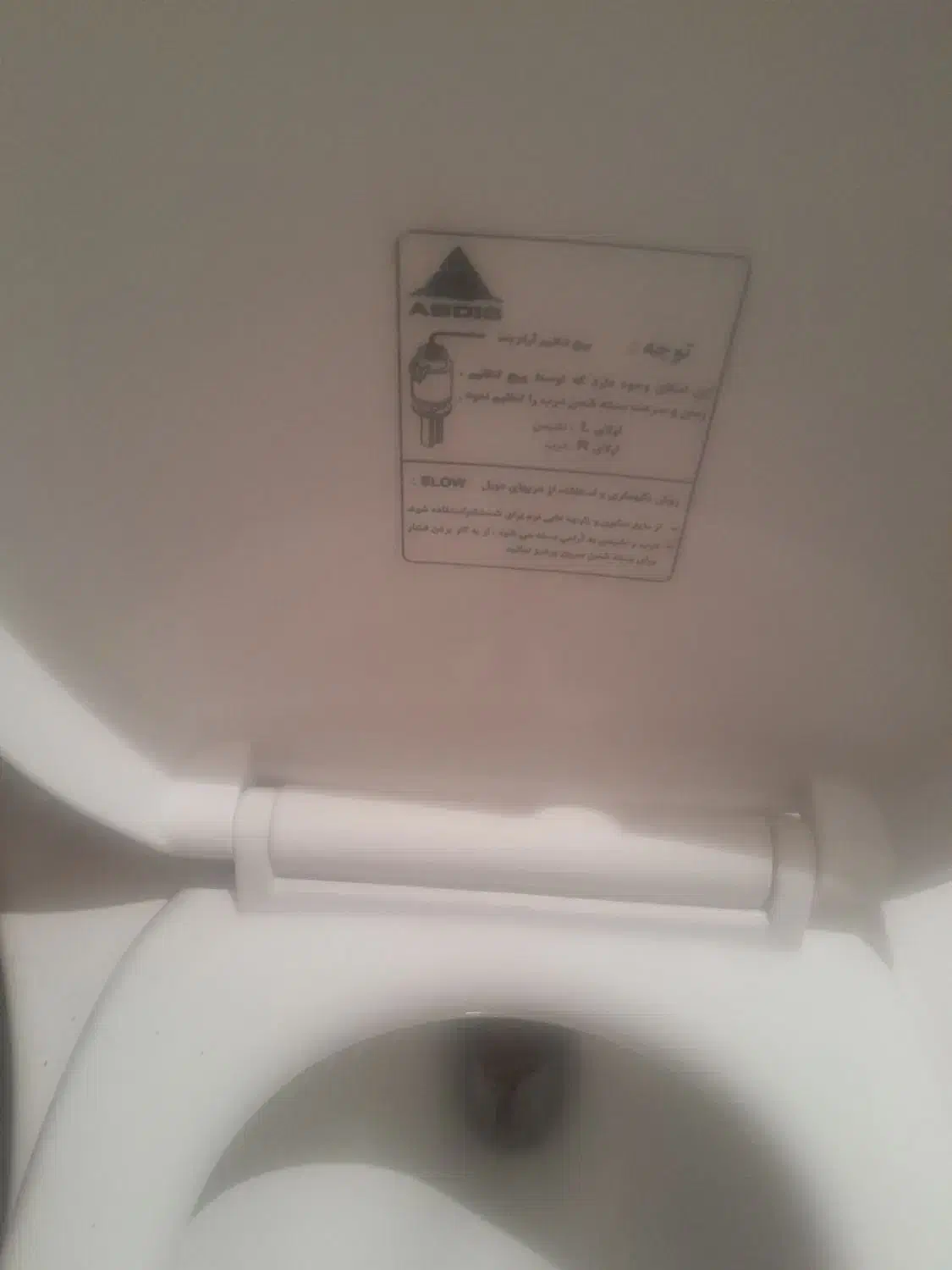 توالت فرنگی|لوازم سرویس بهداشتی|پردیس, فاز ۳|دیوار