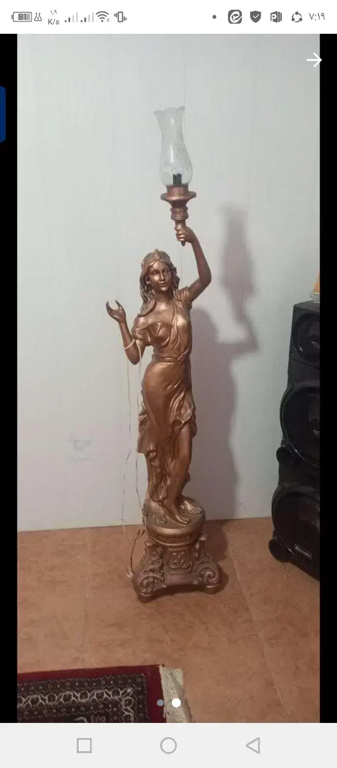 اباژور|چراغ خواب و آباژور|قائم‌شهر, |دیوار