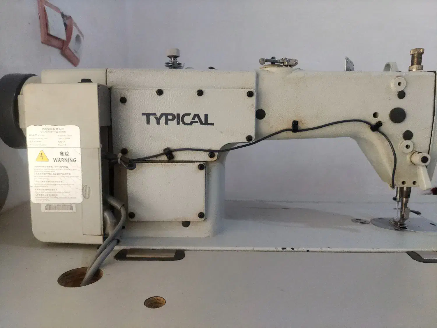 چرخ خیاطی راسته دوز|چرخ خیاطی و ریسندگی|سیمین شهر, |دیوار