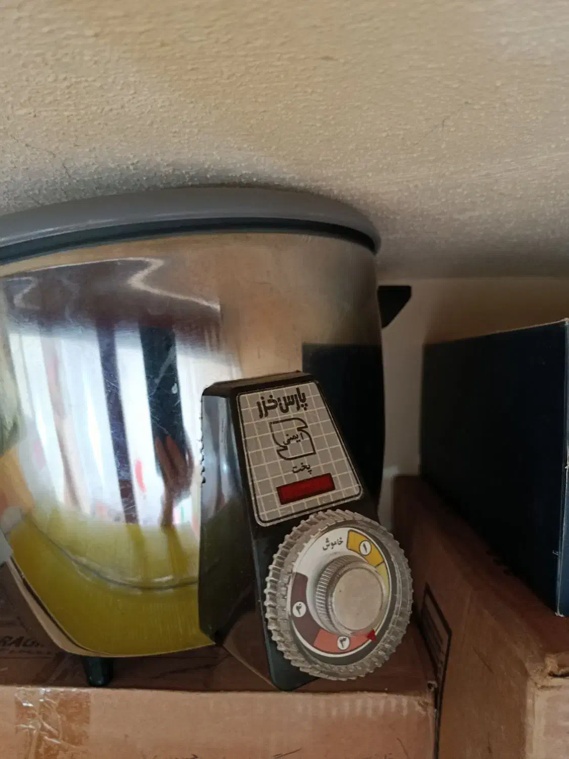 ظروف پذیرایی وپلوپز|ظروف سرو و پذیرایی|بندر انزلی, ژاندارمری|دیوار