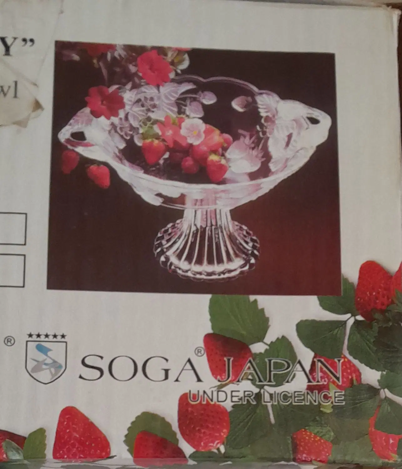 سرویس پذیرایی|ظروف سرو و پذیرایی|اصفهان, رهنان|دیوار