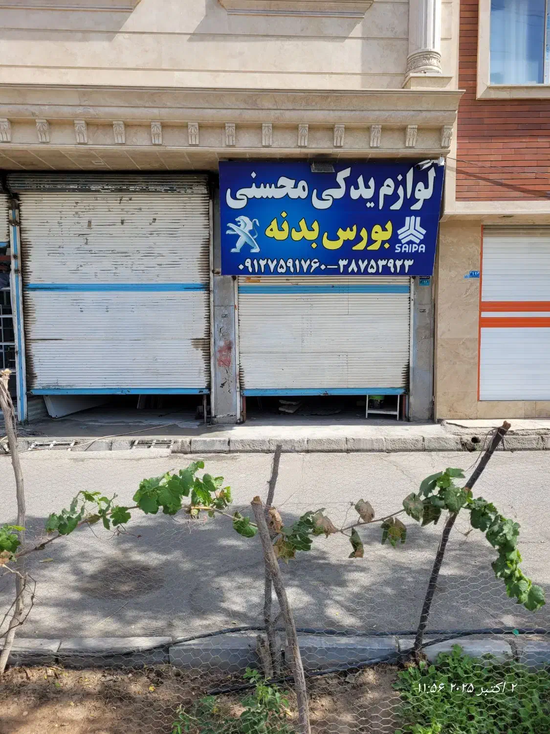 مغازه اجاره‌ی بحر بلوار سیدالشهدا بغل بریدگی|اجارهٔ مغازه و غرفه|قم, قلعه کامکار|دیوار