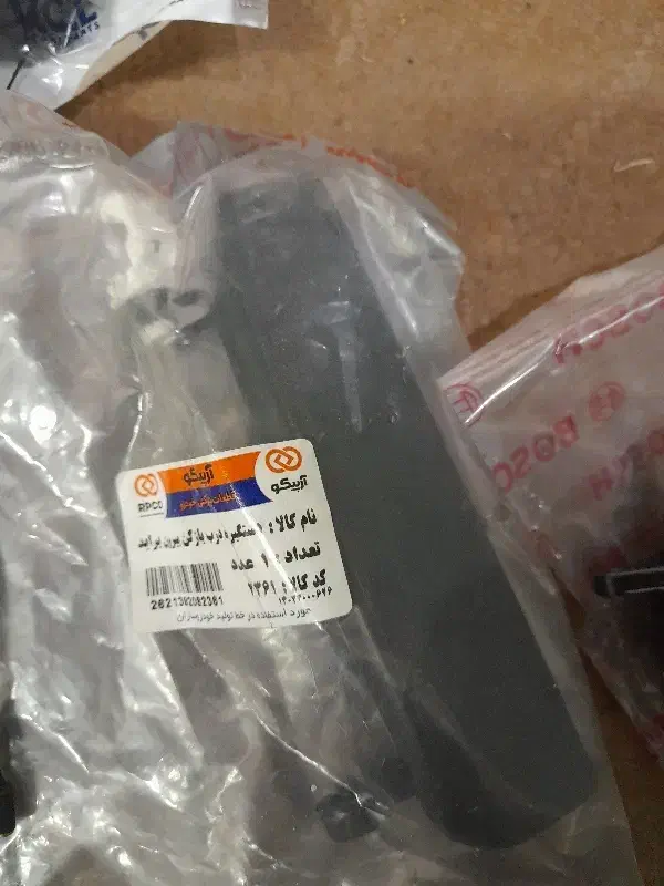 وسایل پراید|قطعات یدکی و لوازم جانبی|تبریز, |دیوار