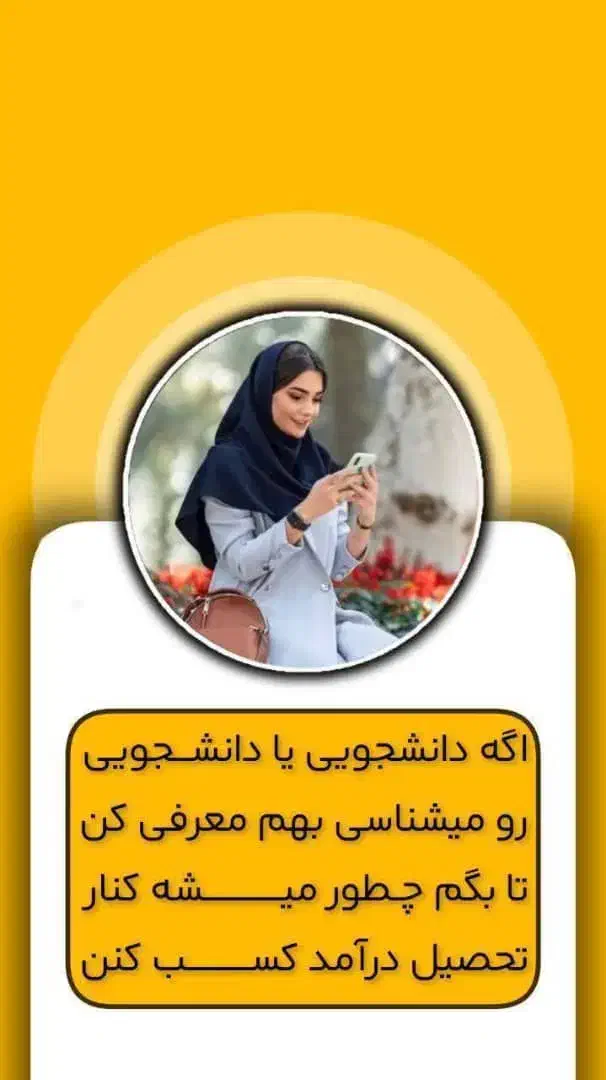 کار غیر حضوری بانوان|استخدام بازاریابی و فروش|تهران, الهیه|دیوار