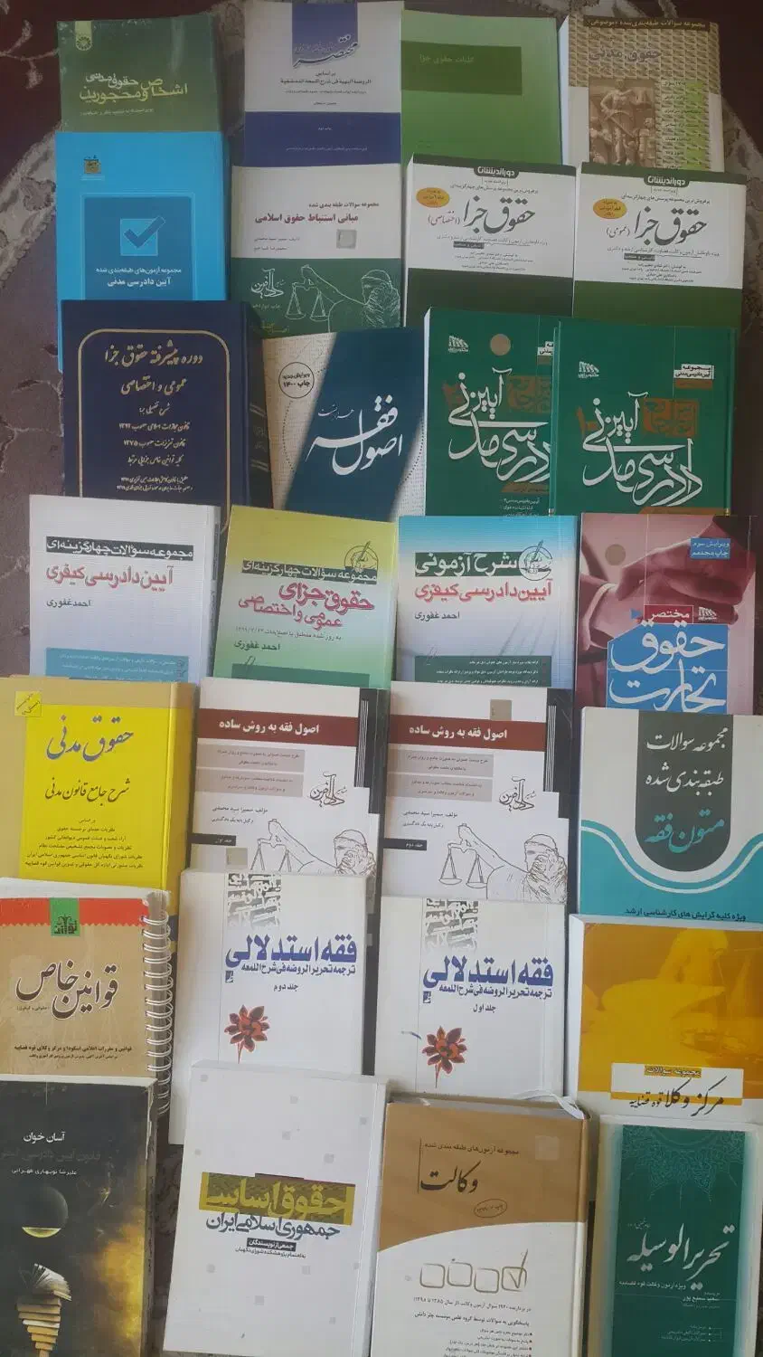 کتاب آگهی|لوازم التحریر|علی‌آباد کتول, |دیوار