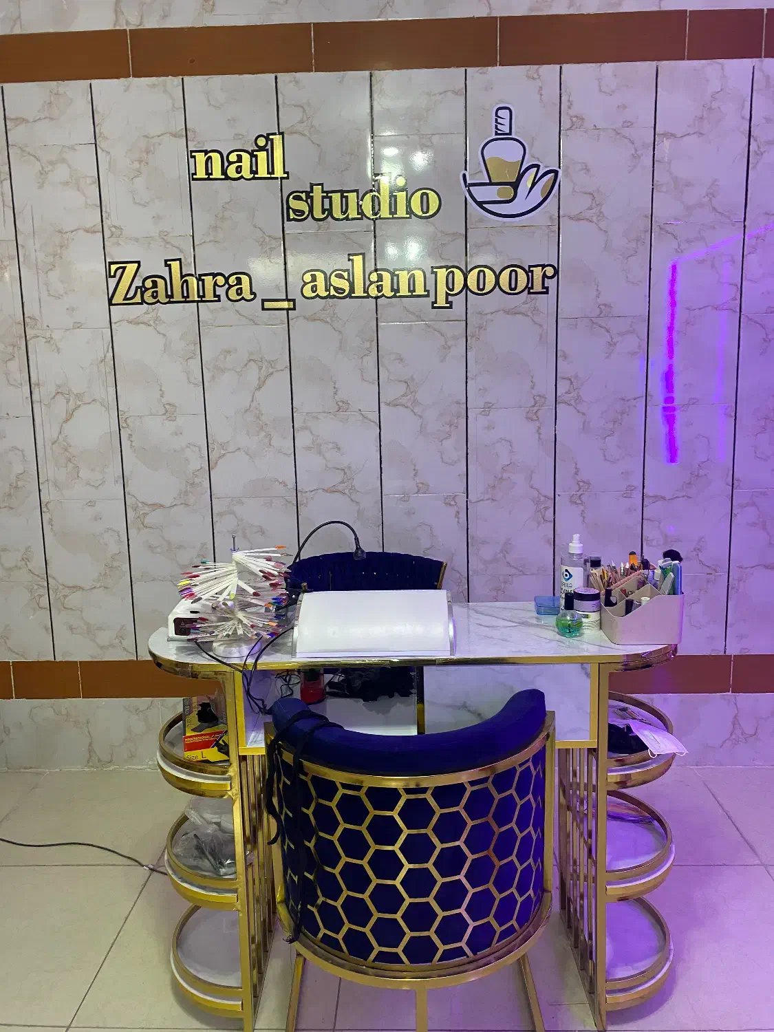 جذب نیرو|استخدام درمانی، زیبایی، بهداشتی|نجفآباد, یزدانشهر|دیوار