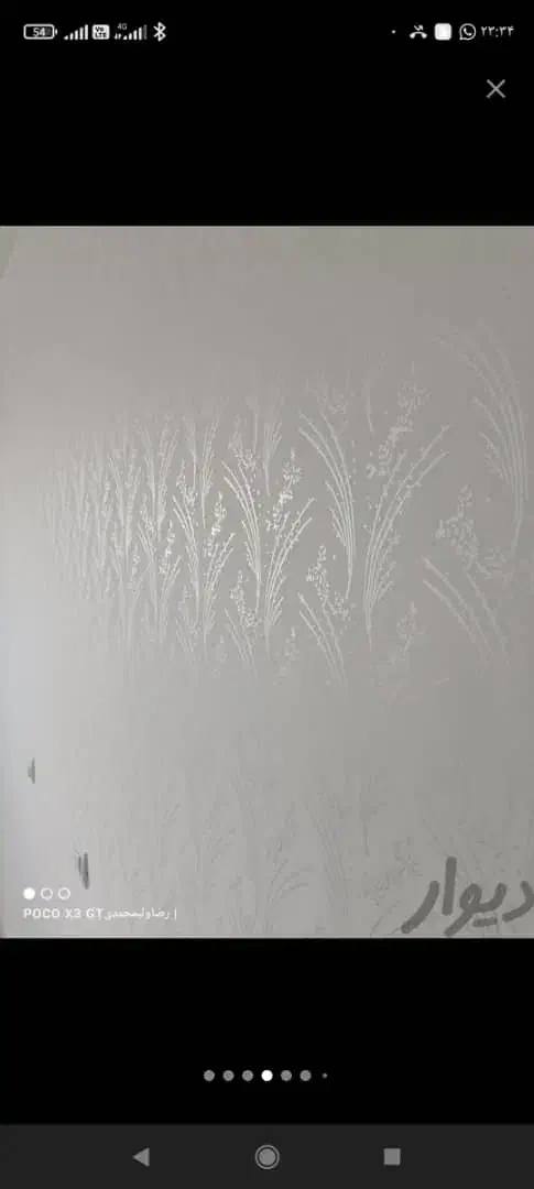 رنگ رنگ ساختمان نگین جنوب|خدمات پیشه و مهارت|بندر ماهشهر, |دیوار