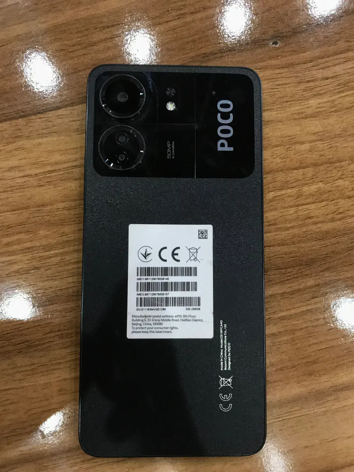 poco c65 & 256g|موبایل|لردگان, |دیوار