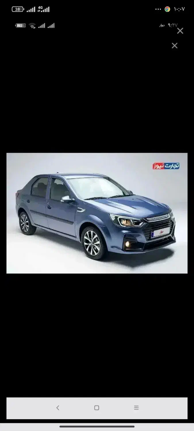 حواله طرح مادران|خودرو سواری و وانت|بیرجند, |دیوار