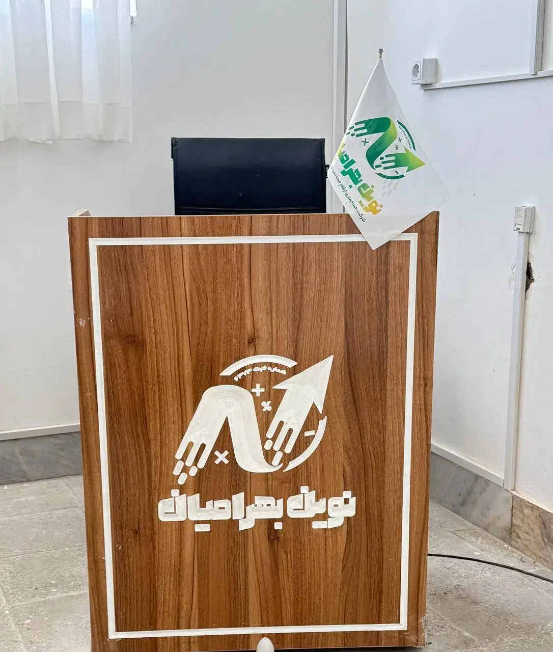 اجاره اتاق آموزش به صورت ساعتی و روزانه|اجارهٔ کوتاه‌مدت دفتر کار و فضای آموزشی|بیرجند, |دیوار