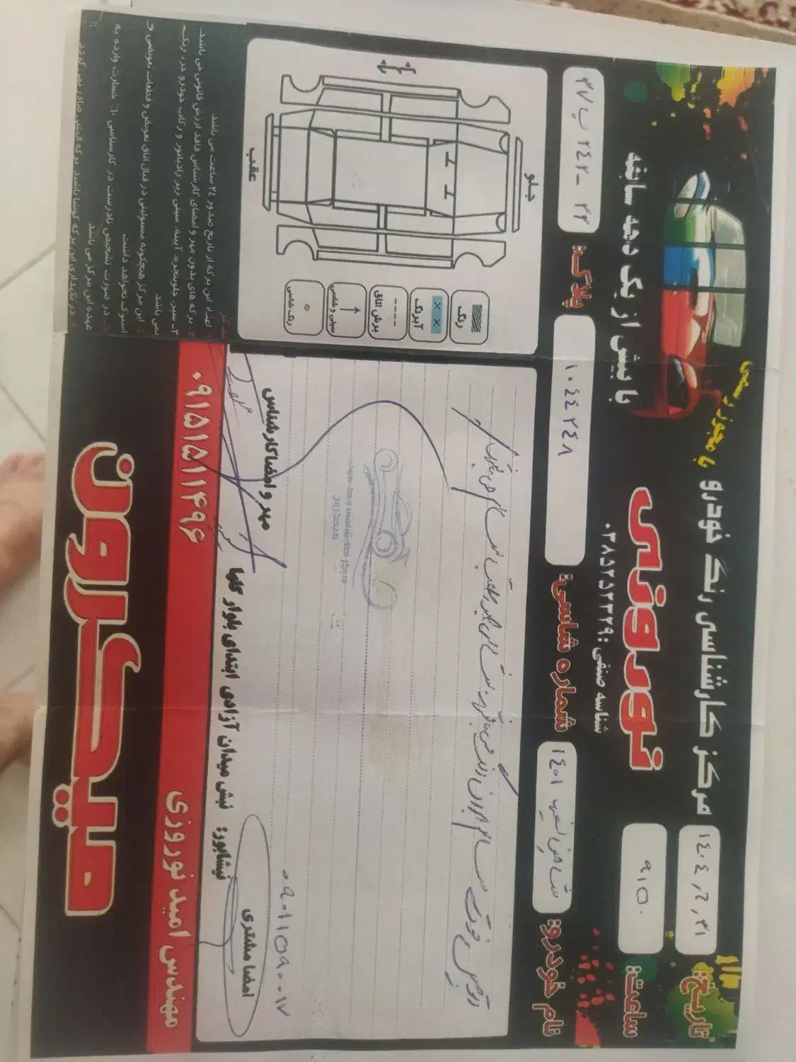 شاهین Gمدل 401|خودرو سواری و وانت|نیشابور, شهرک بسیج|دیوار