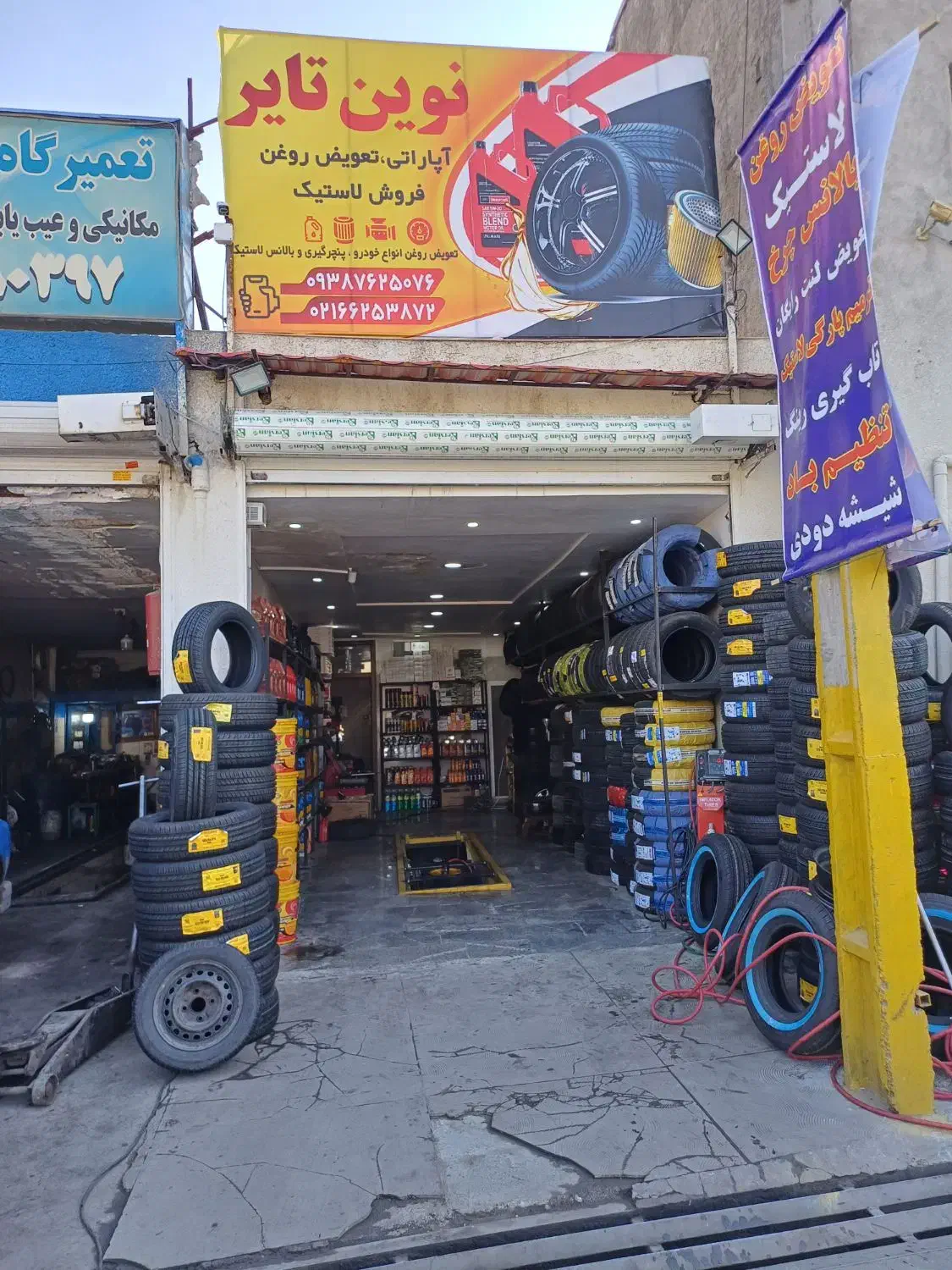 مغازه فروشی ۵۶ متر|فروش مغازه و غرفه|تهران, شهرک طالقانی|دیوار