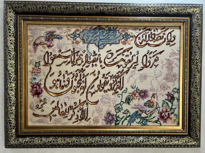 تابلو فرش ون یکاد|تابلو فرش|تهران, سعادتآباد|دیوار