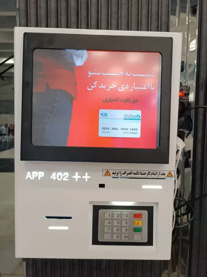 کش لس کارت به کارت دیواری ورومیزی اکسیر|فروشگاه و مغازه|خوی, |دیوار