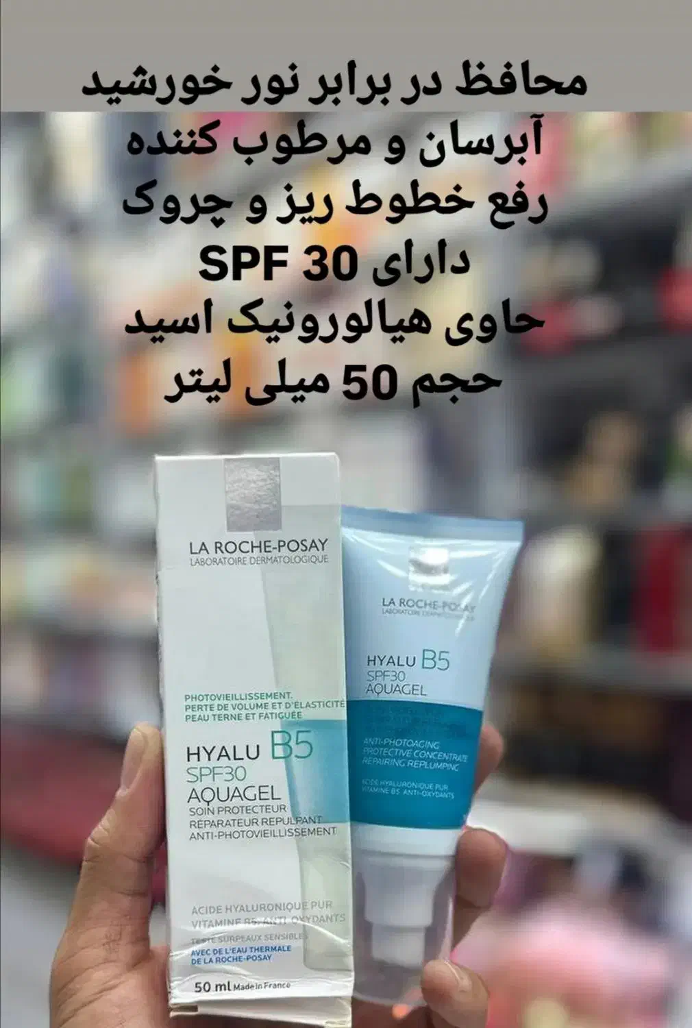 ارایشی|آرایشی، بهداشتی، درمانی|مریوان, |دیوار