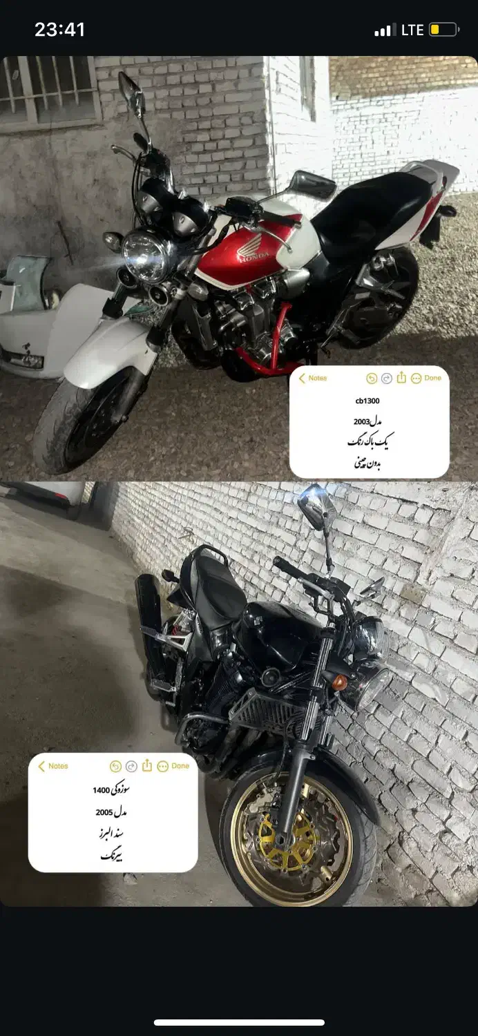 سوزوکی ۱۴۰۰ سند|موتورسیکلت|یزد, |دیوار