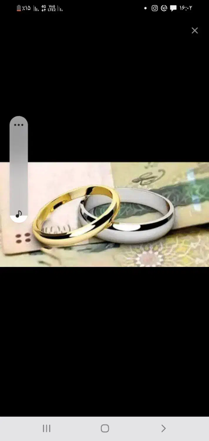 نیازمند وام ازدواج|خدمات مالی، حسابداری، بیمه|اسلام‌شهر, باغ فیض|دیوار