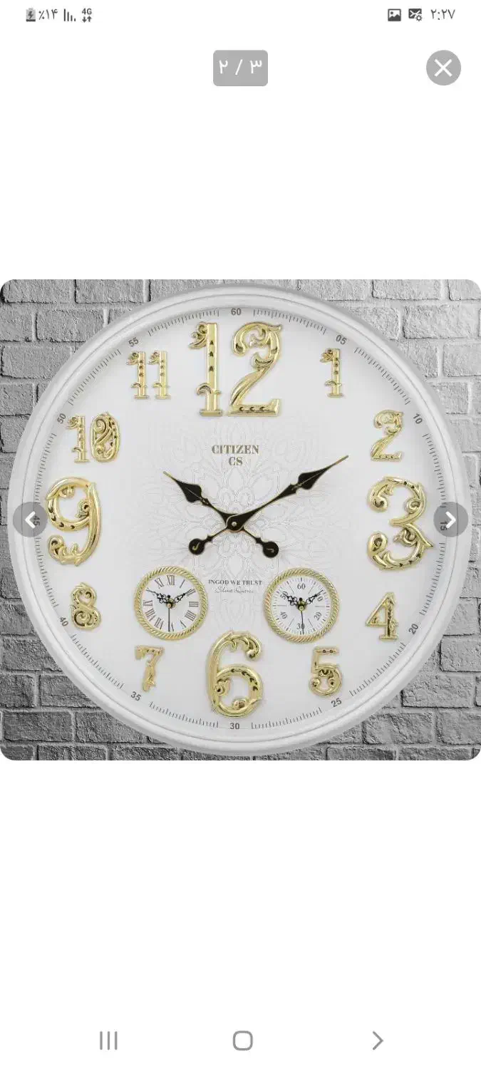 ساعت دیواری|ساعت دیواری و تزئینی|کرج, عظیمیه|دیوار