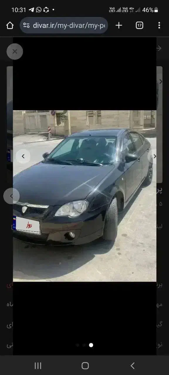 پروتون جنتو 2007|خودرو سواری و وانت|خمین, |دیوار