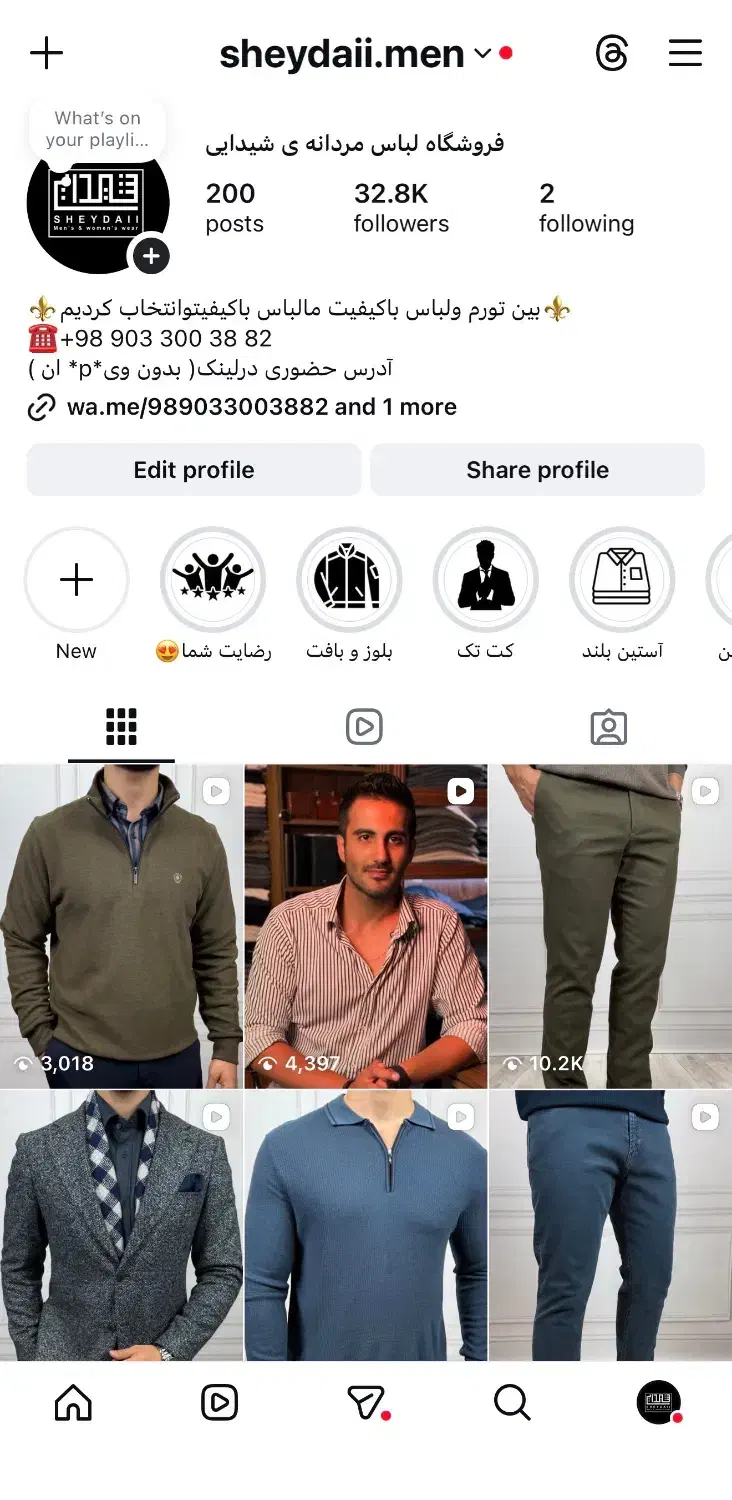 ادمین حضوری فروشگاه لباس|استخدام بازاریابی و فروش|تهران, نیلوفر|دیوار