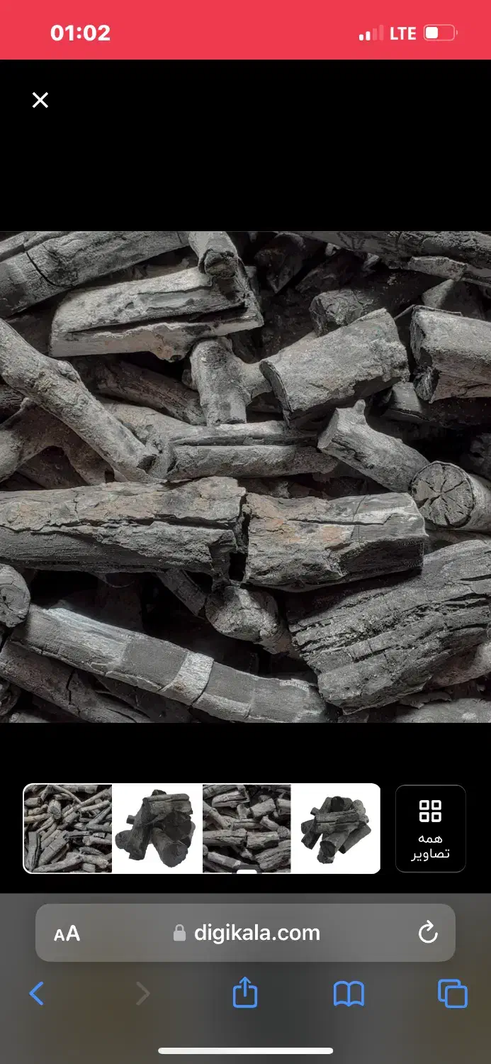 ذغال پسته|عمده‌فروشی|شهریار, شهرک بهاران (ویره)|دیوار