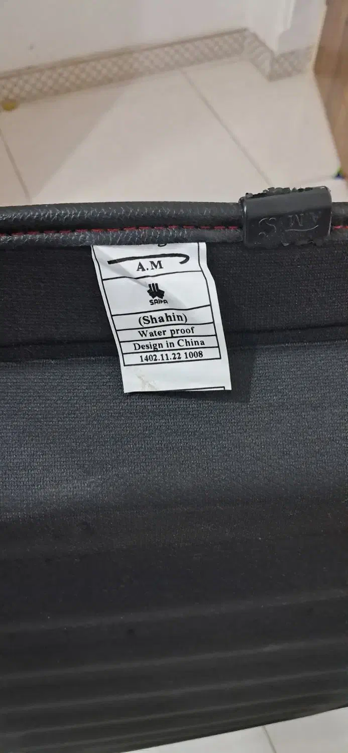 کفپوش صندوق عقب شاهین|قطعات یدکی و لوازم جانبی|شیراز, لشکری|دیوار