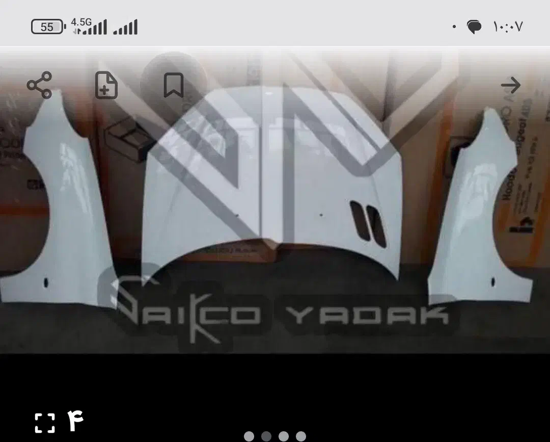 فروش انواع بدنه رنگی و استوک خودروهای ایرانی|قطعات یدکی و لوازم جانبی|ارومیه, |دیوار