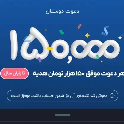 بلو بانک|کارت هدیه و تخفیف|سنندج, |دیوار