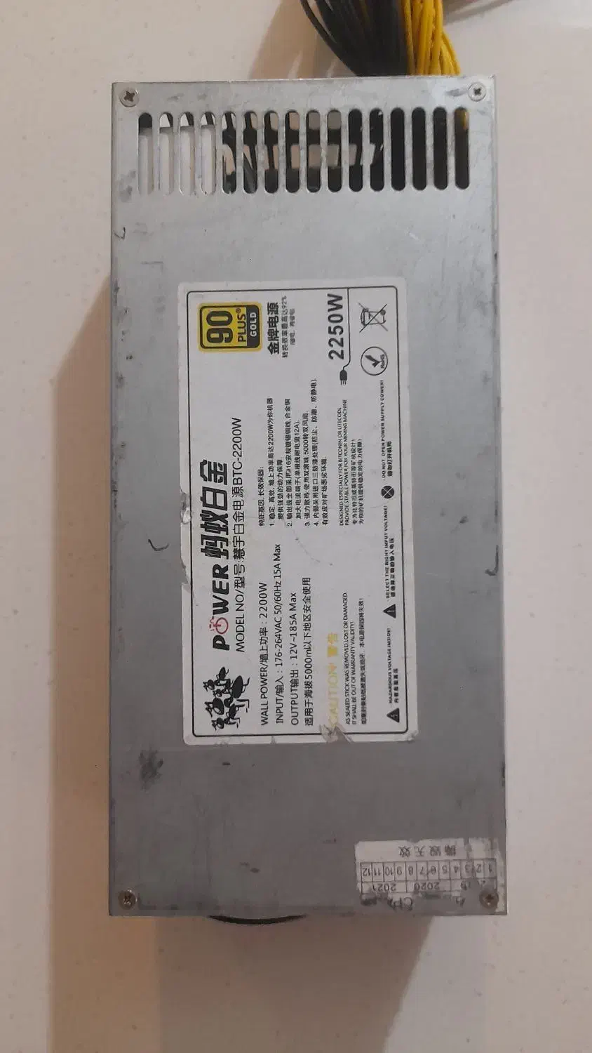 پاور|قطعات و لوازم جانبی رایانه|نیشابور, شریعتی|دیوار