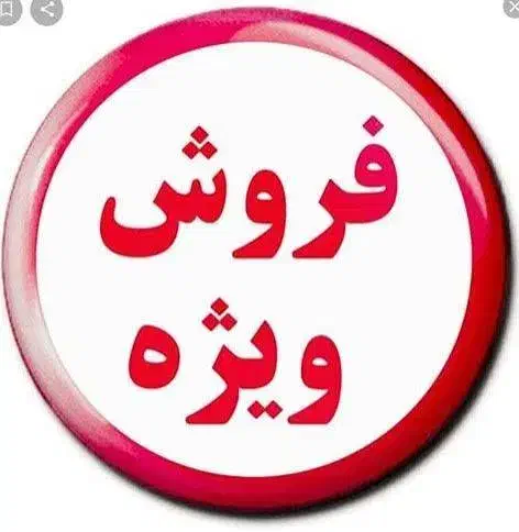 فروش ویژه کرکره برقی با گارانتی طلایی|خدمات پیشه و مهارت|اصفهان, الهیه|دیوار