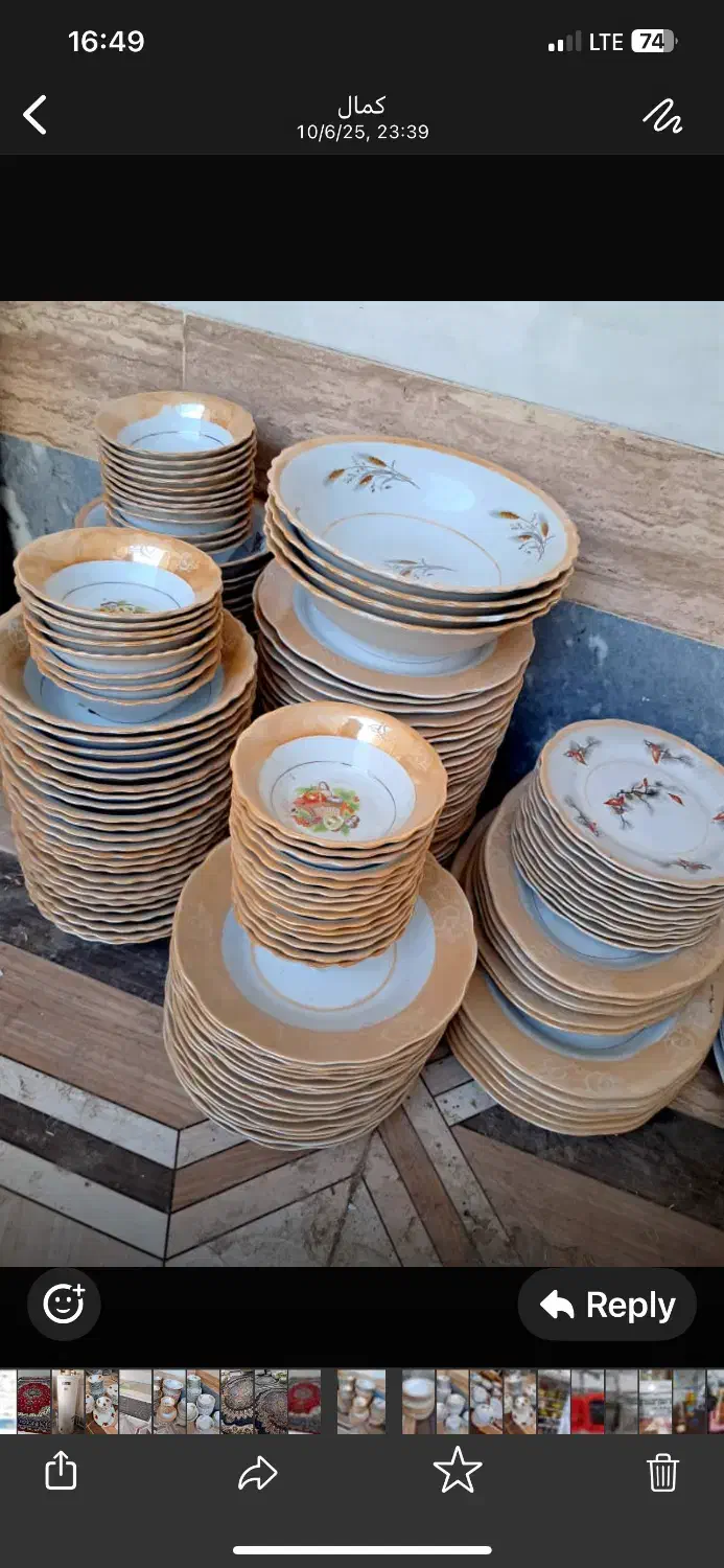 اخراسفالت خیابان ابراهیمی|ظروف سرو و پذیرایی|اهواز, شریعتی جنوبی|دیوار