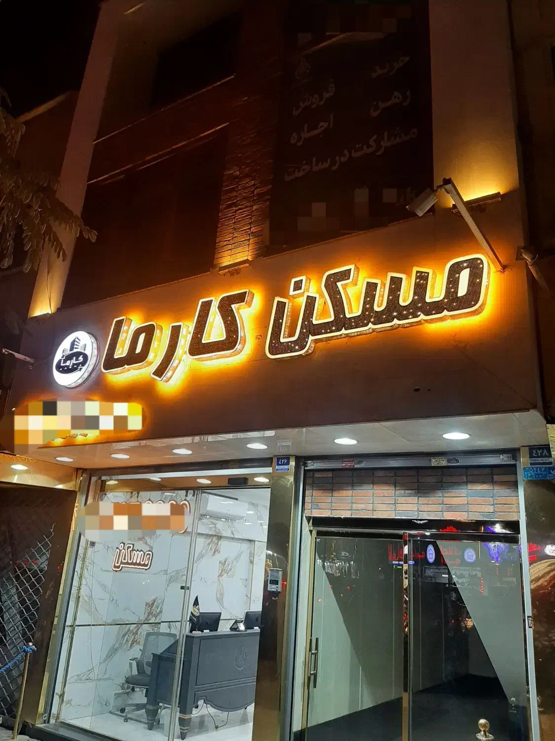 مغازه / ۳۵ متر / زیر قیمت / قابل تهاتر|فروش مغازه و غرفه|تهران, دردشت|دیوار